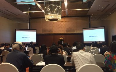 Hội thảo Xúc tiến đầu tư Việt Nam – Kanagawa 2019