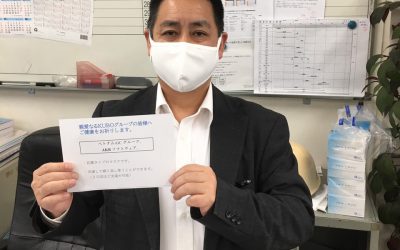 AKB gửi tặng 1000 khẩu trang kháng khuẩn cho Tập đoàn KUBO – Nhật Bản