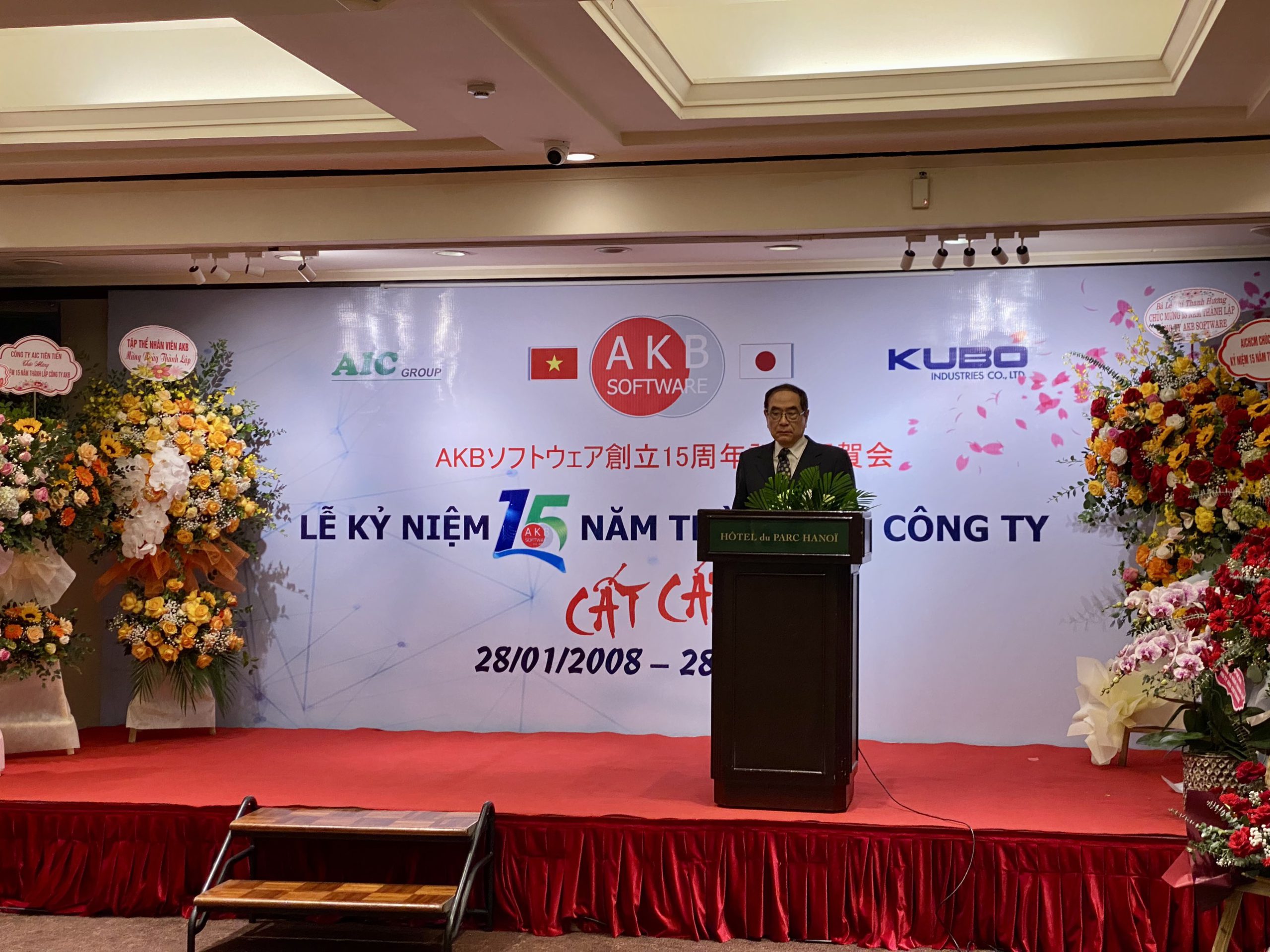 Bài phát biểu của ông Nguyễn Anh Tuấn – Chủ tịch HĐQT tập đoàn AIC – 15 Năm AKB