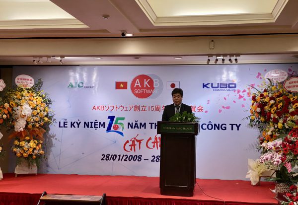 Ngài Iwanaga Ryuichi giám đốc công ty phần mềm KBS Nhật Bản