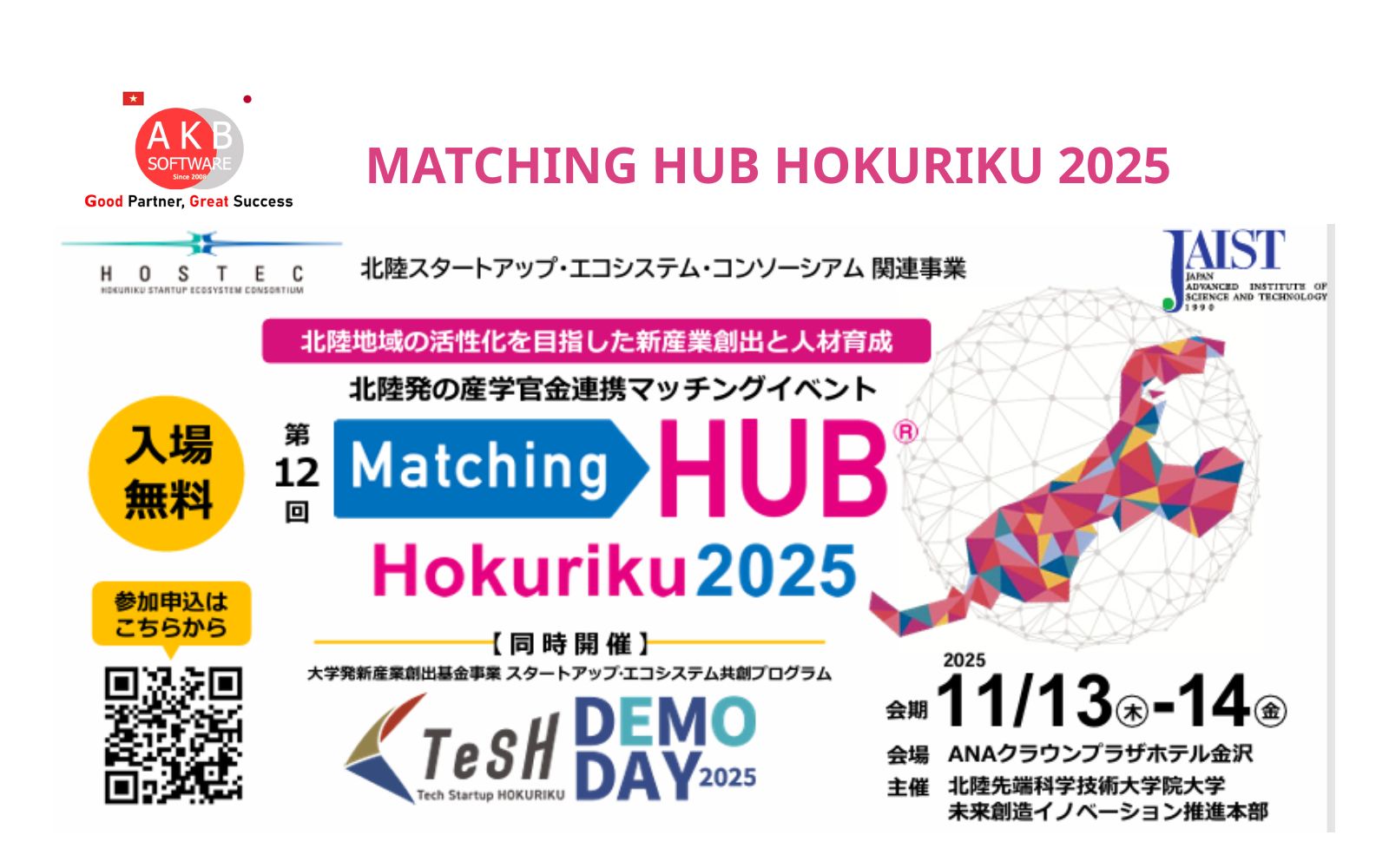 AKB Software tham dự Hội thảo Matching HUB Hokuriku 2025